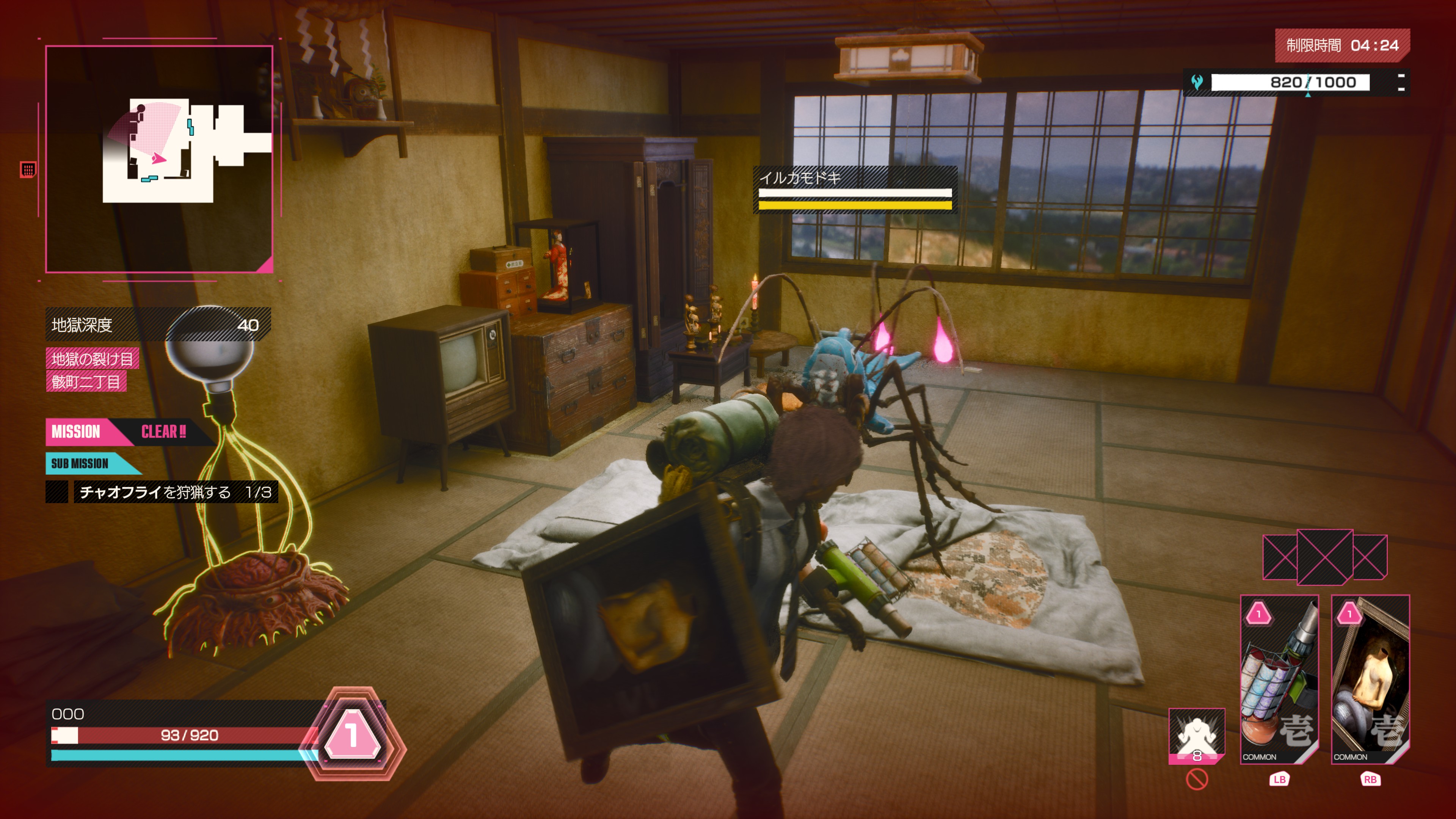 ꡼ No.011 | Υץ쥤ݡϡLET IT DIE: INFERNOפϡץ쥤뤿Ӥˡưץ쥤䡼ˡȥƥؤμɤ򶯤Ƥӵθڤ