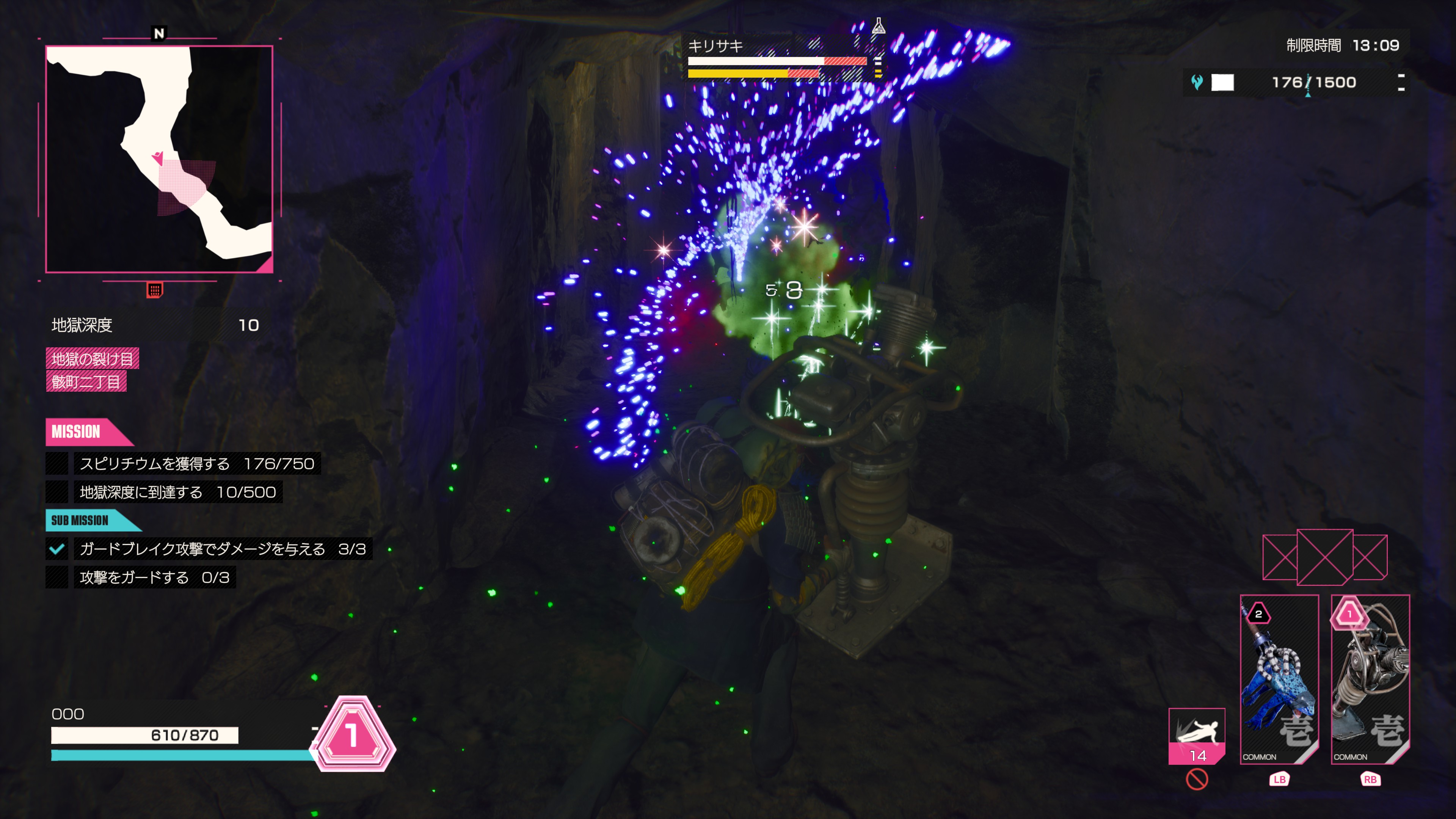 ꡼ No.013 | Υץ쥤ݡϡLET IT DIE: INFERNOפϡץ쥤뤿Ӥˡưץ쥤䡼ˡȥƥؤμɤ򶯤Ƥӵθڤ