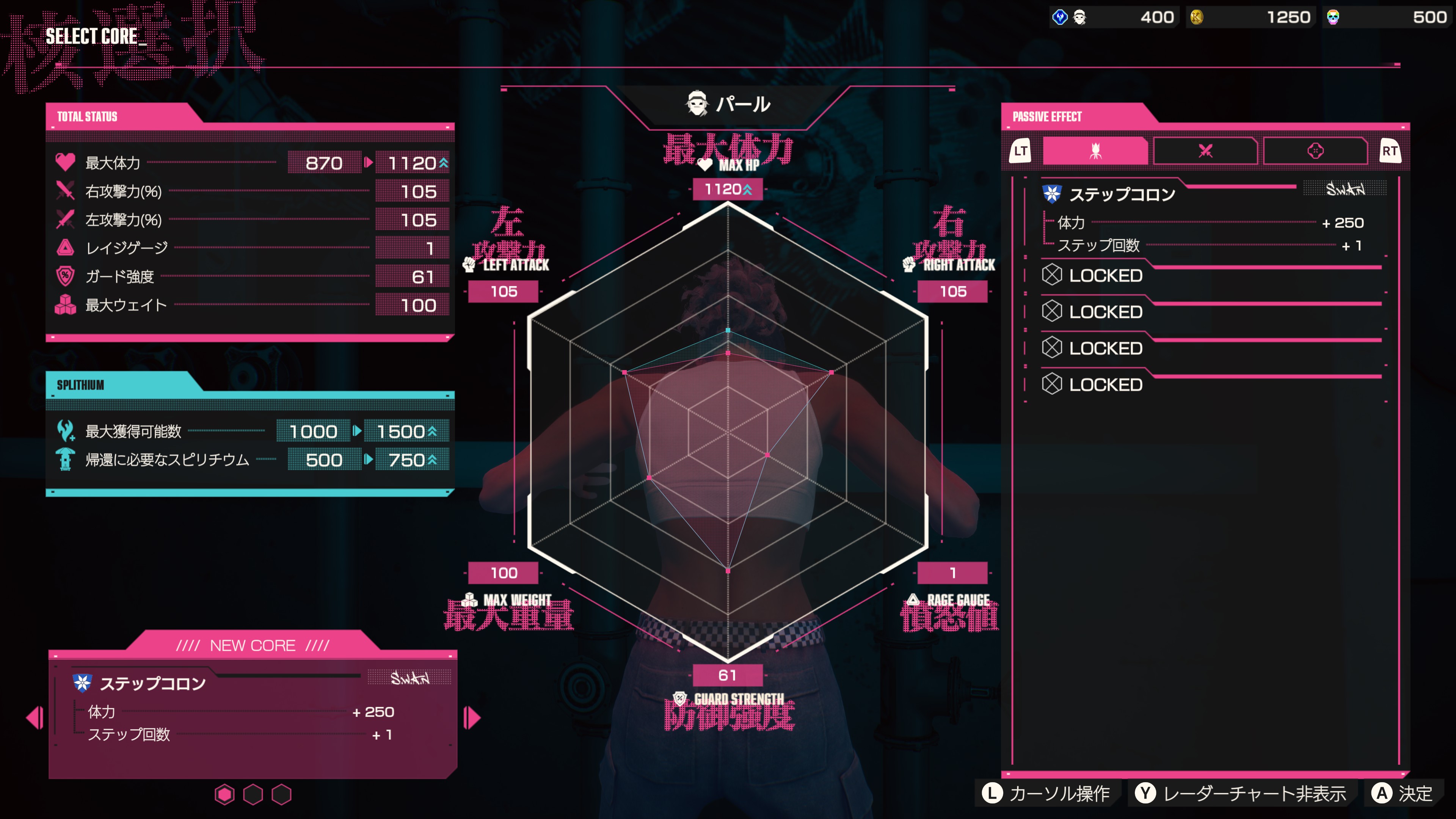 ꡼ No.023 | Υץ쥤ݡϡLET IT DIE: INFERNOפϡץ쥤뤿Ӥˡưץ쥤䡼ˡȥƥؤμɤ򶯤Ƥӵθڤ