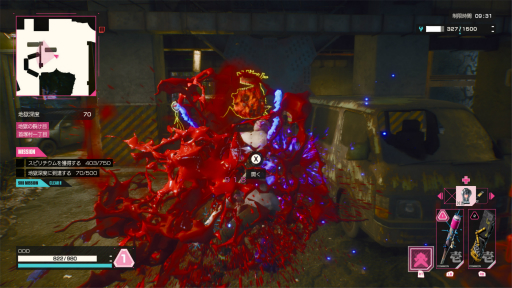 ���������꡼ No.003�Υ���ͥ������ / �Υץ쥤��ݡϡ�LET IT DIE: INFERNO�פϡ��ץ쥤���뤿�Ӥˡ�����ư�����ץ쥤�䡼�ˡȥ����ƥ�ؤμ���ɤ򶯤��Ƥӵ����������θ����ڤ���