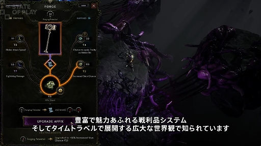 ꡼ No.003 | Last EpochסPS5Ǥʥ󥹡緿ĥOrobyssɤƱ˶꡼ͽ