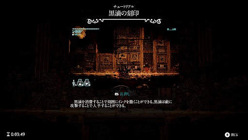 画像ギャラリー No.013のサムネイル画像 / アクションの手触りを左右する0.1秒と,メトロイドヴァニア“+”の先にあるもの。「Chronoscript: The Endless End」プレイレポ&インタビュー