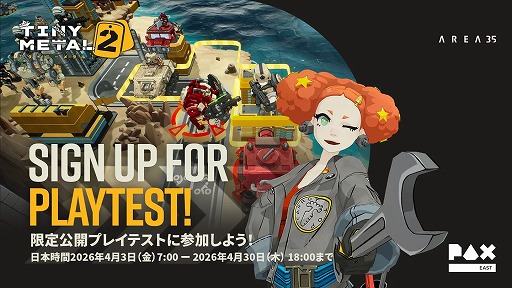 画像ギャラリー No.001のサムネイル画像 / 戦略SLG「タイニーメタル2」，プレイテストを4月3日にSteamで開始。最大4人の協力プレイやシリーズ初の海戦を体験可能