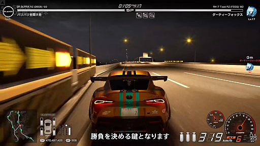 ���������꡼ No.001�Υ���ͥ������ / PS5�ǡּ��Թ�Хȥ�פ�2026ǯ2��26����ȯ�䡣20ǯ�֤�˥ץ쥤���ơ������˵��äƤ���