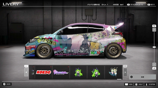 画像ギャラリー No.009のサムネイル画像 / 最速の称号をめぐるバトルに挑め。PS5版「首都高バトル」,本日発売。国内自動車メーカーの78車種を収録,カスタマイズも楽しめる