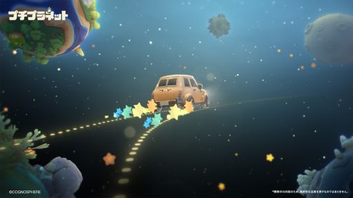 画像ギャラリー No.005のサムネイル画像 / HoYoverseの新作スローライフゲーム「プチプラネット」が発表に。初のβテストの参加者募集も公式サイトで開始