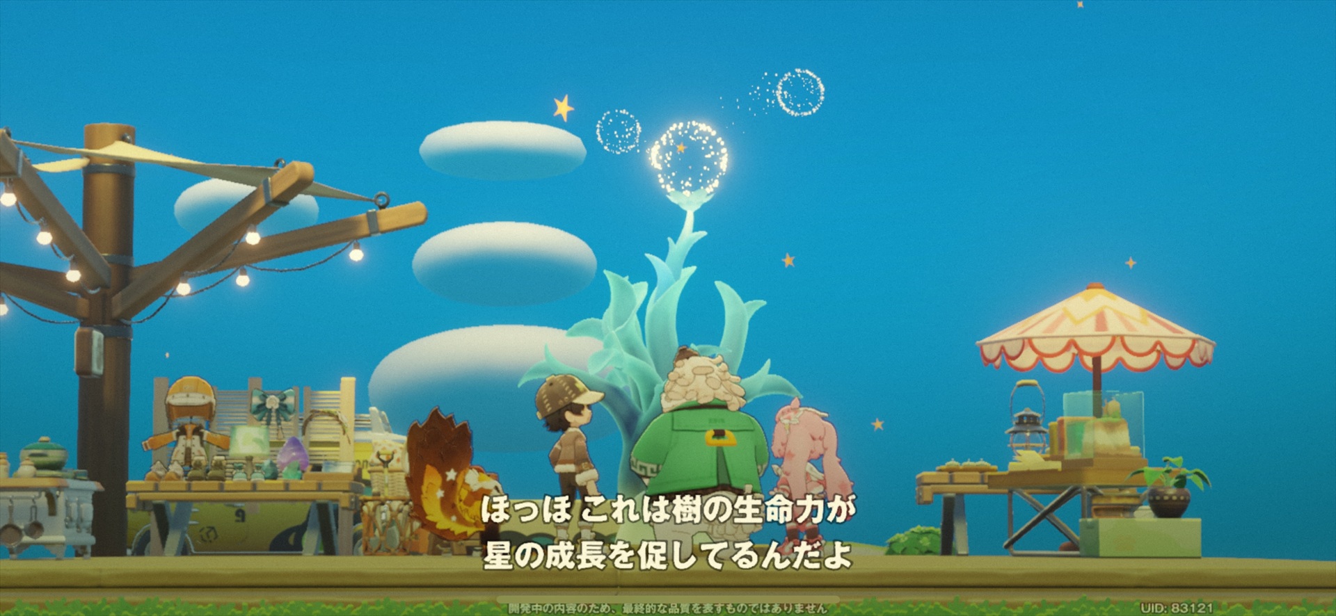 ꡼ No.001 | Υץ쥤ݡޤ뤴ȥʥ롪 HoYoverseο饤ե֥ץץͥåȡצ¥ƥȤ˻äƤߤ