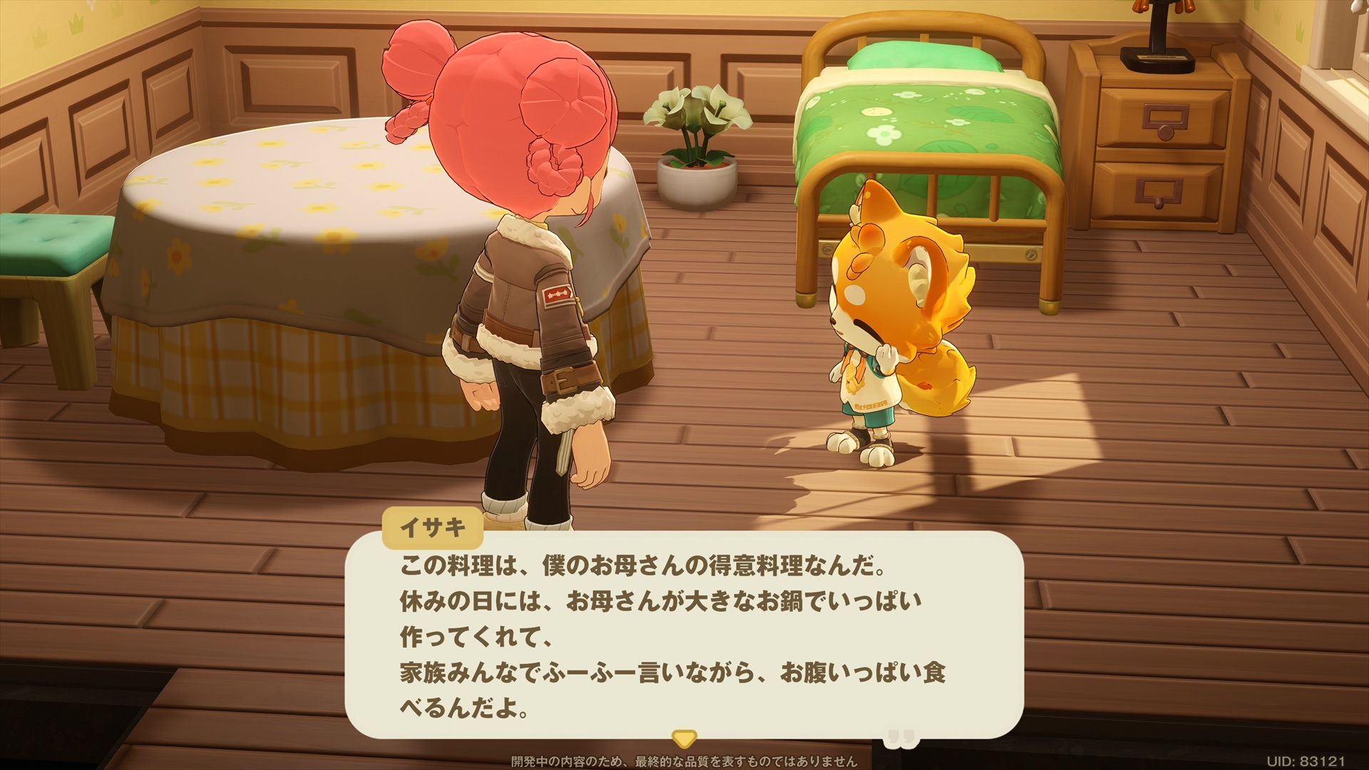 ꡼ No.003 | Υץ쥤ݡޤ뤴ȥʥ롪 HoYoverseο饤ե֥ץץͥåȡצ¥ƥȤ˻äƤߤ