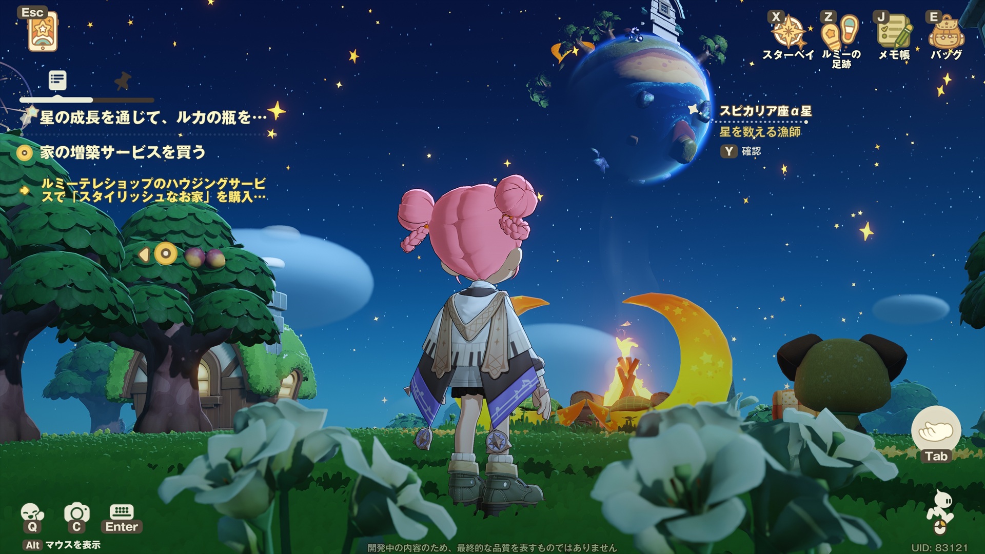 ꡼ No.006 | Υץ쥤ݡޤ뤴ȥʥ롪 HoYoverseο饤ե֥ץץͥåȡצ¥ƥȤ˻äƤߤ