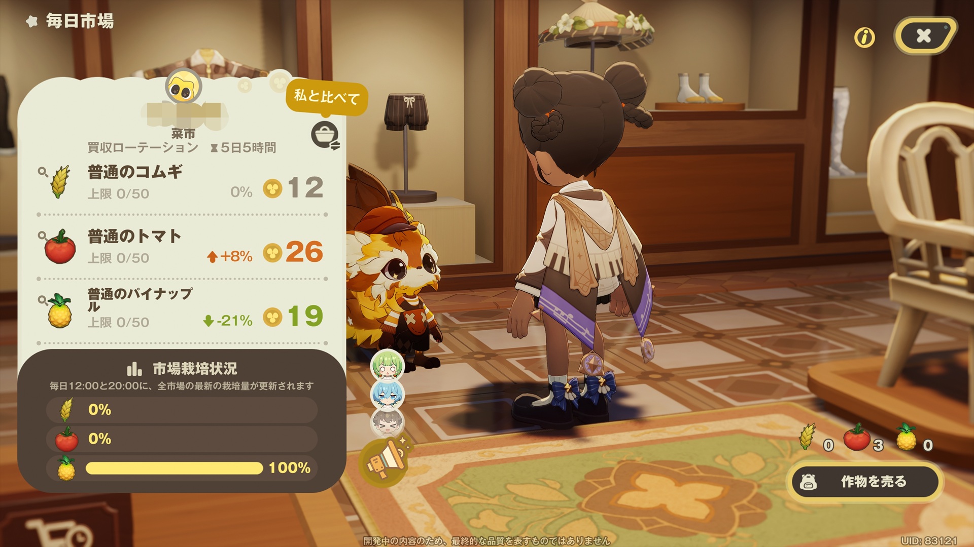 ꡼ No.008 | Υץ쥤ݡޤ뤴ȥʥ롪 HoYoverseο饤ե֥ץץͥåȡצ¥ƥȤ˻äƤߤ