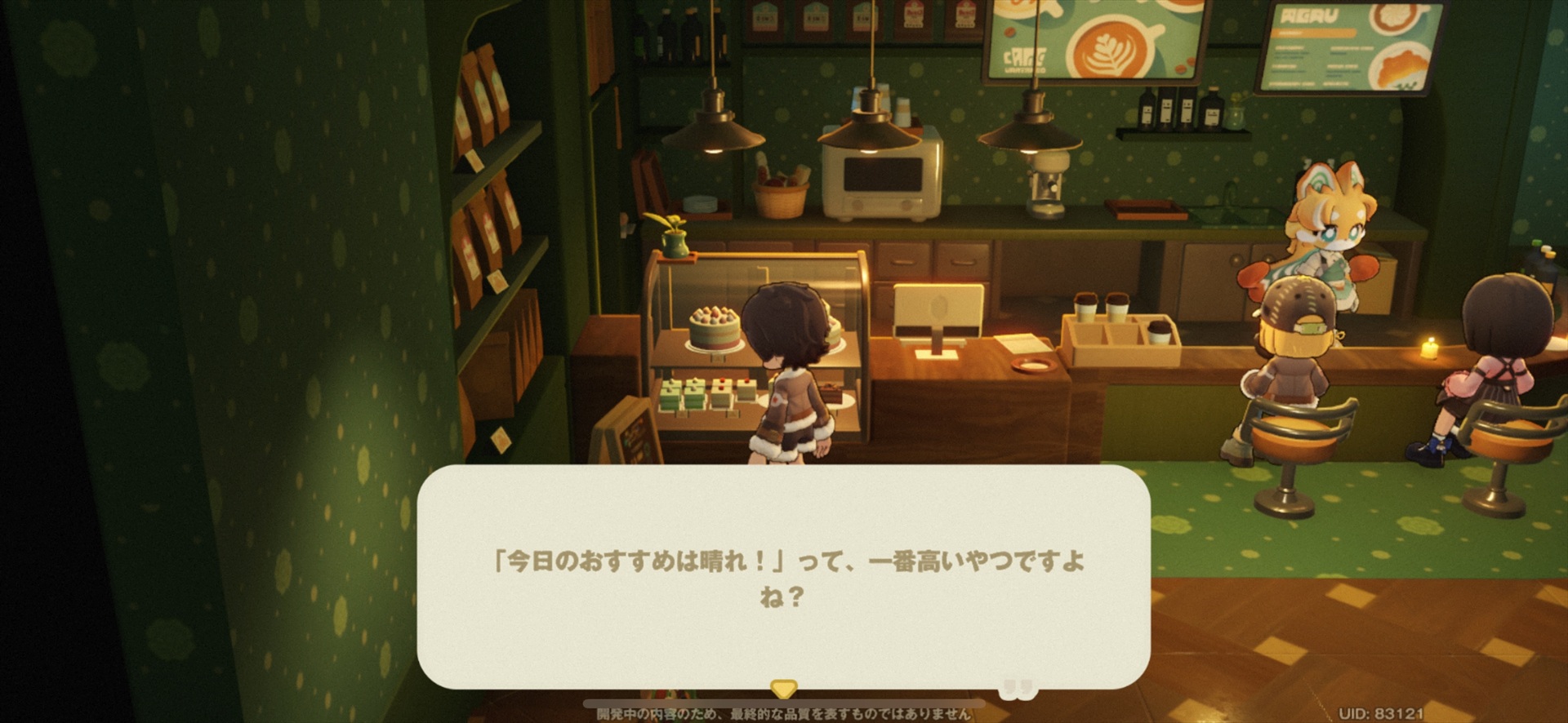 ꡼ No.011 | Υץ쥤ݡޤ뤴ȥʥ롪 HoYoverseο饤ե֥ץץͥåȡצ¥ƥȤ˻äƤߤ