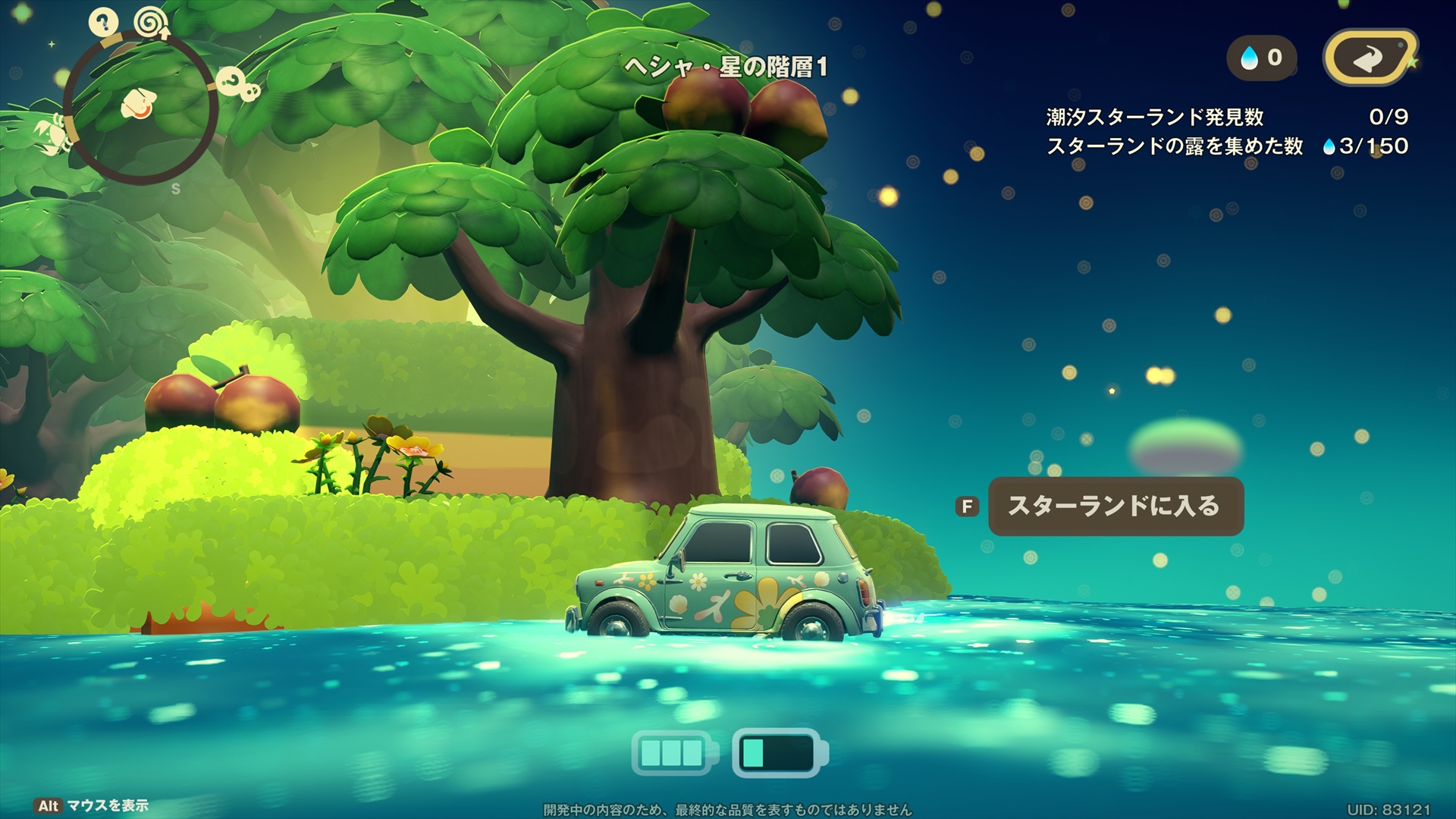 ꡼ No.013 | Υץ쥤ݡޤ뤴ȥʥ롪 HoYoverseο饤ե֥ץץͥåȡצ¥ƥȤ˻äƤߤ