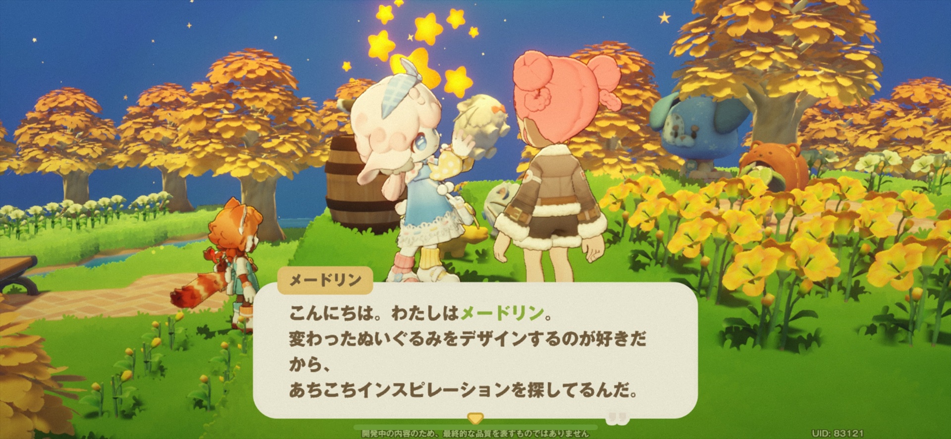 ꡼ No.014 | Υץ쥤ݡޤ뤴ȥʥ롪 HoYoverseο饤ե֥ץץͥåȡצ¥ƥȤ˻äƤߤ