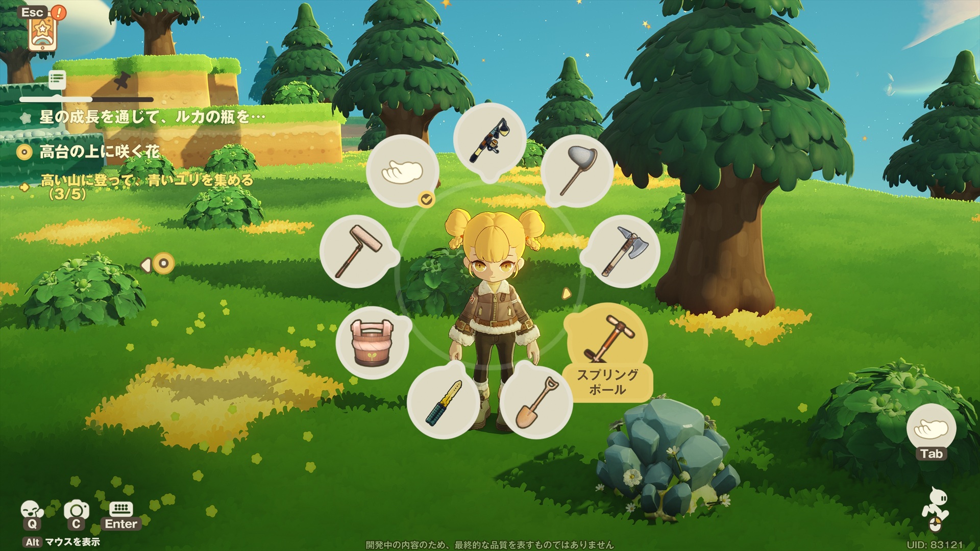 ꡼ No.018 | Υץ쥤ݡޤ뤴ȥʥ롪 HoYoverseο饤ե֥ץץͥåȡצ¥ƥȤ˻äƤߤ