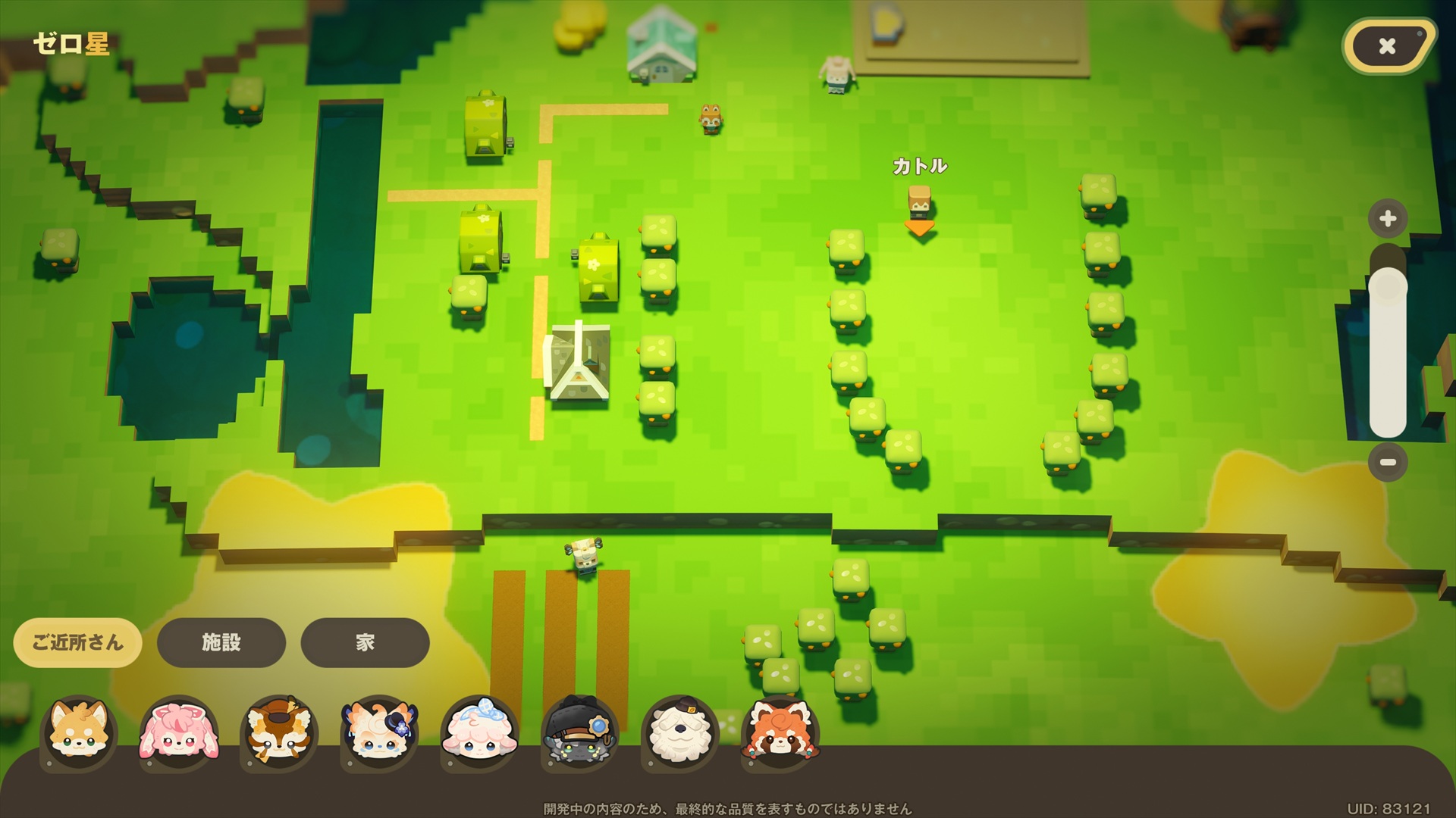 ꡼ No.020 | Υץ쥤ݡޤ뤴ȥʥ롪 HoYoverseο饤ե֥ץץͥåȡצ¥ƥȤ˻äƤߤ