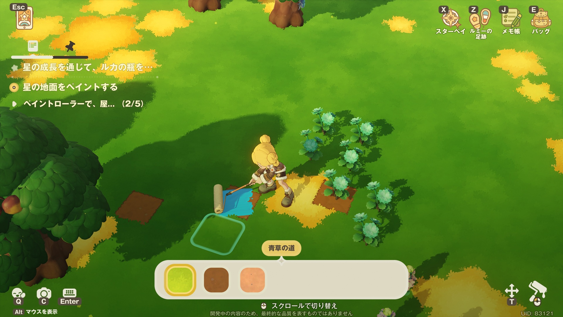 ꡼ No.021 | Υץ쥤ݡޤ뤴ȥʥ롪 HoYoverseο饤ե֥ץץͥåȡצ¥ƥȤ˻äƤߤ