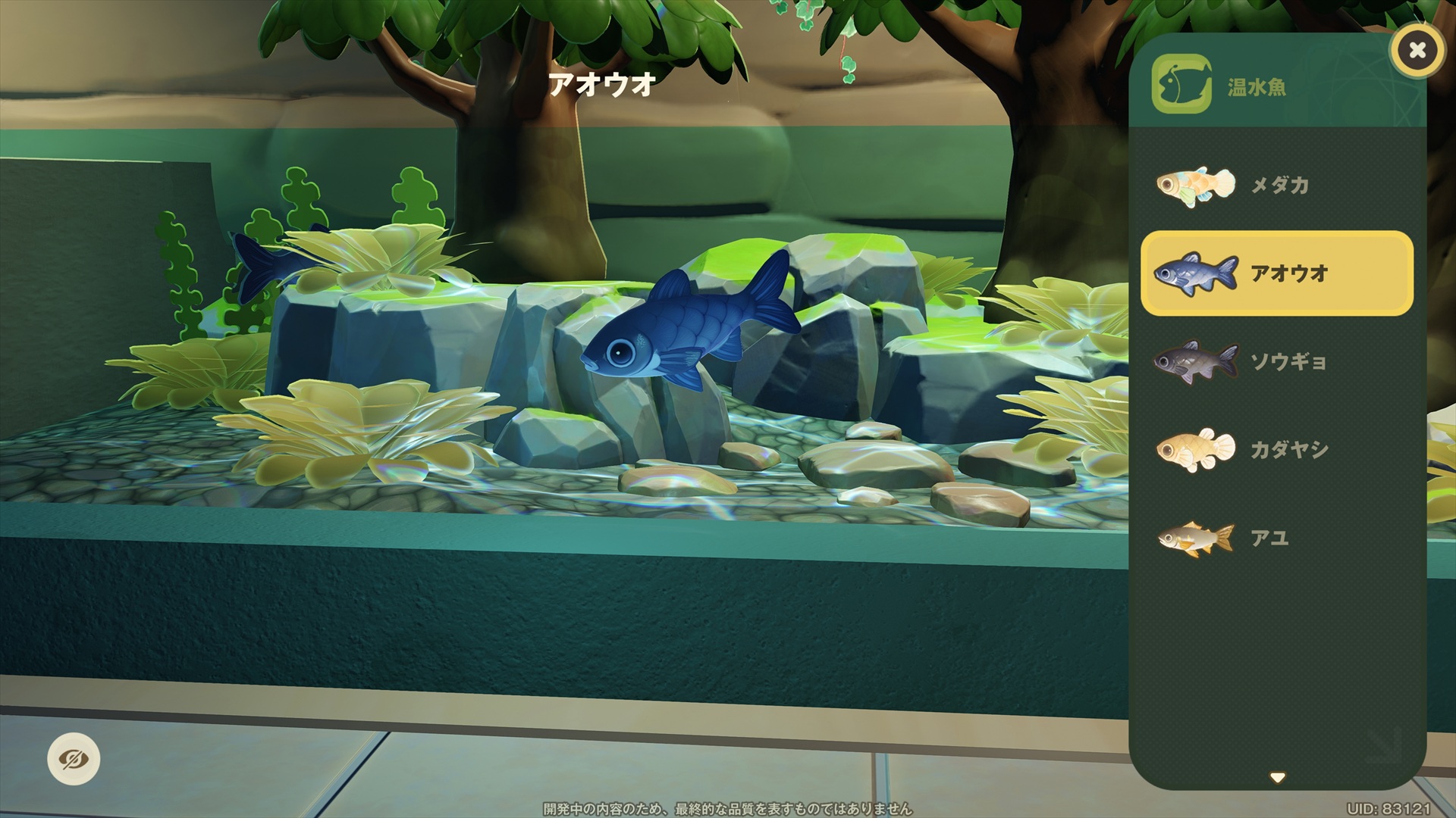 ꡼ No.026 | Υץ쥤ݡޤ뤴ȥʥ롪 HoYoverseο饤ե֥ץץͥåȡצ¥ƥȤ˻äƤߤ