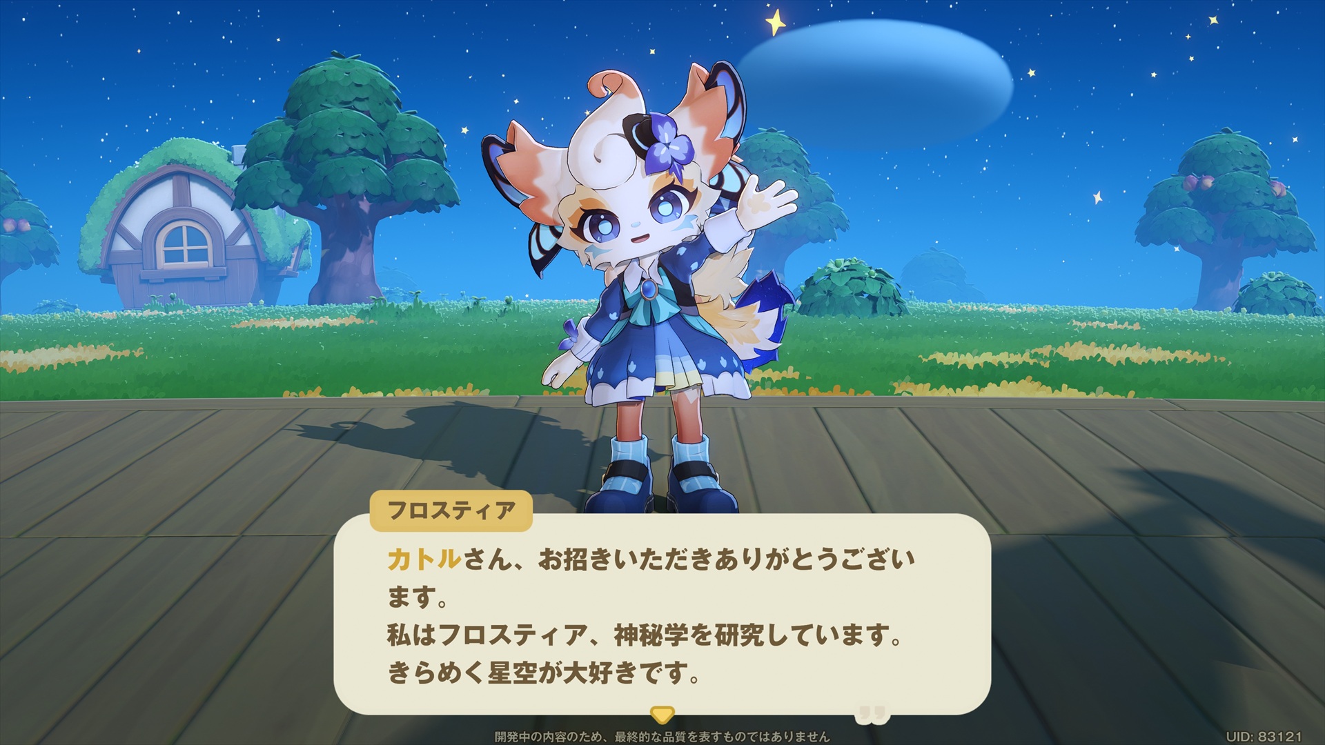 ꡼ No.033 | Υץ쥤ݡޤ뤴ȥʥ롪 HoYoverseο饤ե֥ץץͥåȡצ¥ƥȤ˻äƤߤ