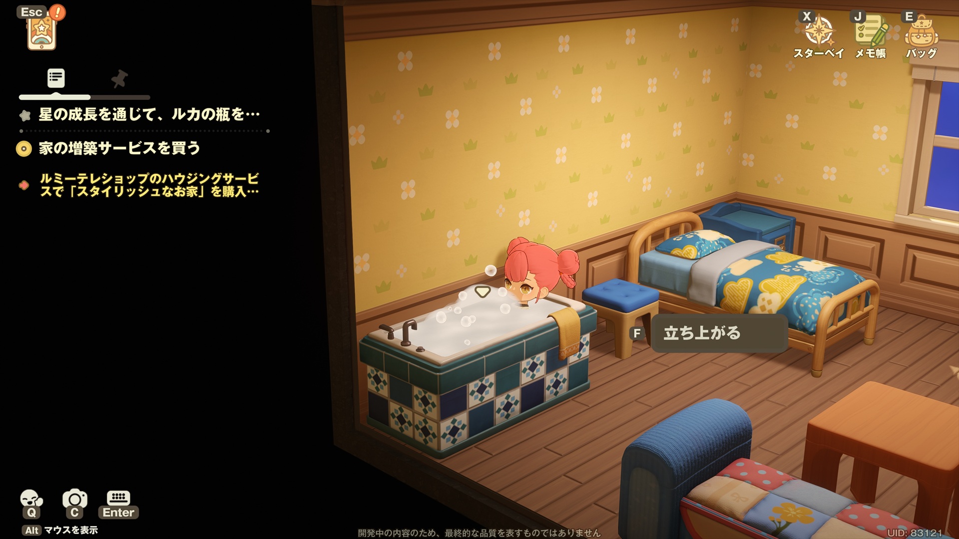 ꡼ No.035 | Υץ쥤ݡޤ뤴ȥʥ롪 HoYoverseο饤ե֥ץץͥåȡצ¥ƥȤ˻äƤߤ