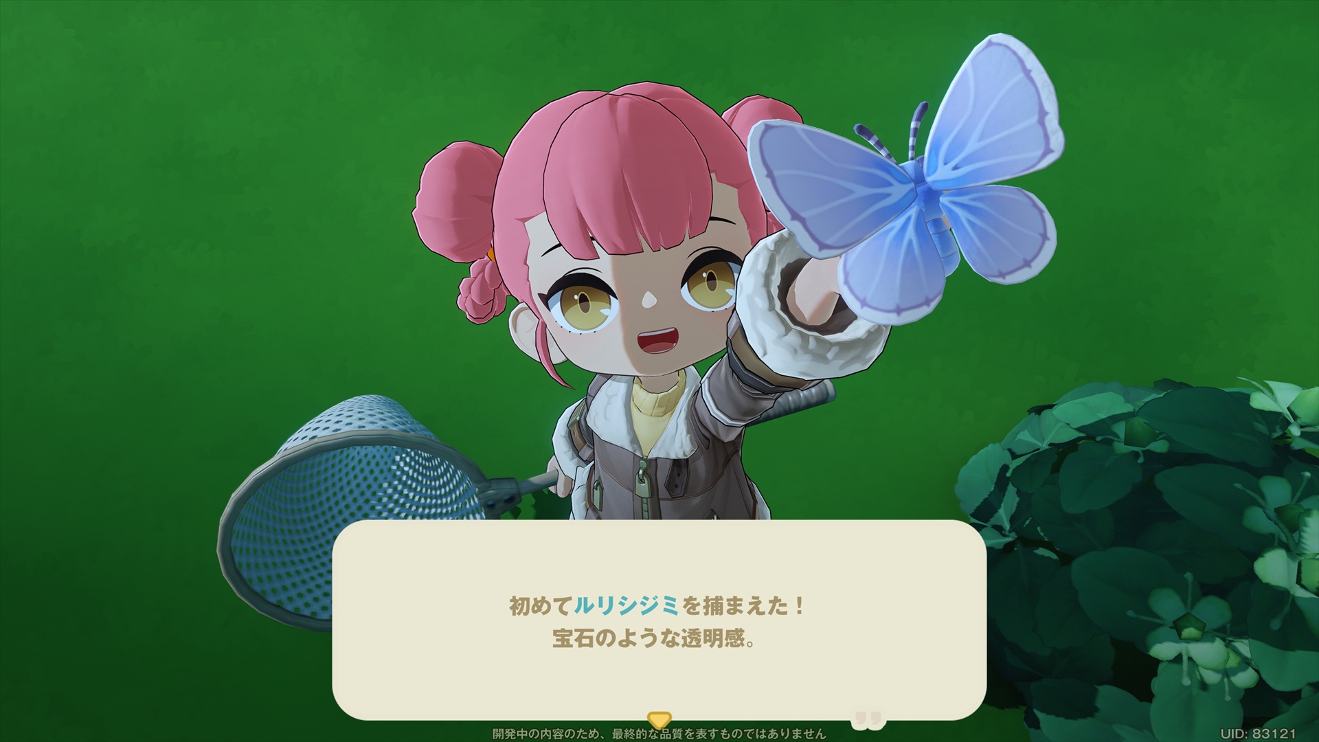 ꡼ No.040 | Υץ쥤ݡޤ뤴ȥʥ롪 HoYoverseο饤ե֥ץץͥåȡצ¥ƥȤ˻äƤߤ