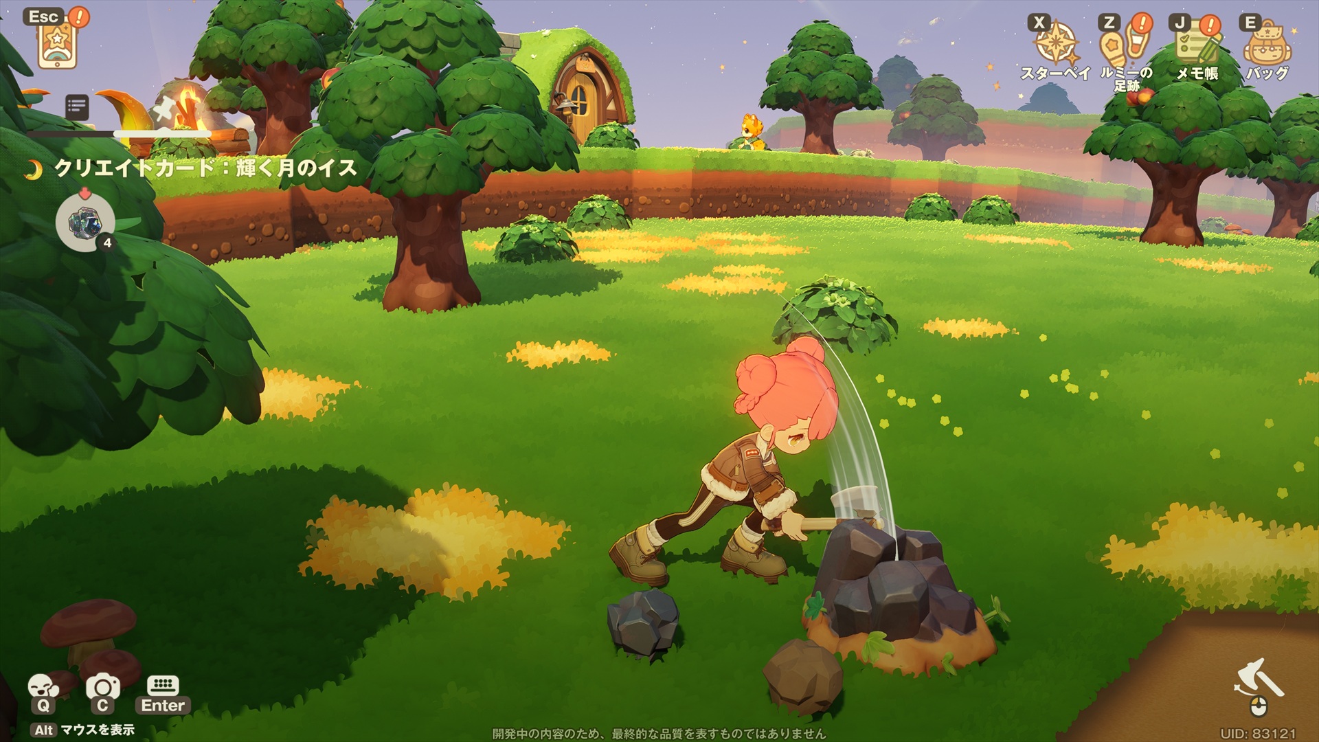 ꡼ No.042 | Υץ쥤ݡޤ뤴ȥʥ롪 HoYoverseο饤ե֥ץץͥåȡצ¥ƥȤ˻äƤߤ