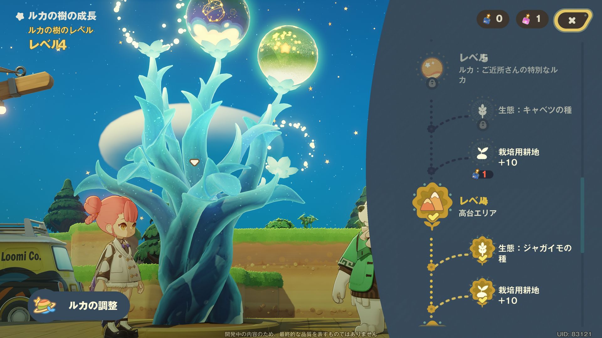 ꡼ No.043 | Υץ쥤ݡޤ뤴ȥʥ롪 HoYoverseο饤ե֥ץץͥåȡצ¥ƥȤ˻äƤߤ