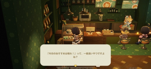 ���������꡼ No.011�Υ���ͥ������ / �Υץ쥤��ݡ������ޤ뤴�ȥ��ʥ�����������롪 HoYoverse�ο�������饤�ե�����֥ץ��ץ�ͥåȡצ¥ƥ��Ȥ˻��ä��Ƥߤ�