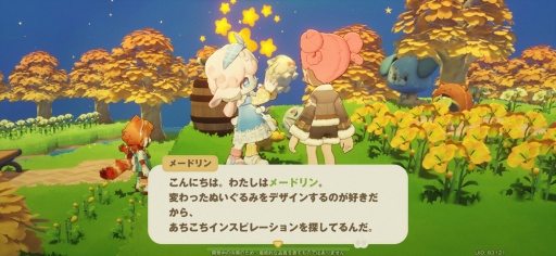 ���������꡼ No.014�Υ���ͥ������ / �Υץ쥤��ݡ������ޤ뤴�ȥ��ʥ�����������롪 HoYoverse�ο�������饤�ե�����֥ץ��ץ�ͥåȡצ¥ƥ��Ȥ˻��ä��Ƥߤ�