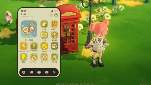 ���������꡼ No.017�Υ���ͥ������ / �Υץ쥤��ݡ������ޤ뤴�ȥ��ʥ�����������롪 HoYoverse�ο�������饤�ե�����֥ץ��ץ�ͥåȡצ¥ƥ��Ȥ˻��ä��Ƥߤ�