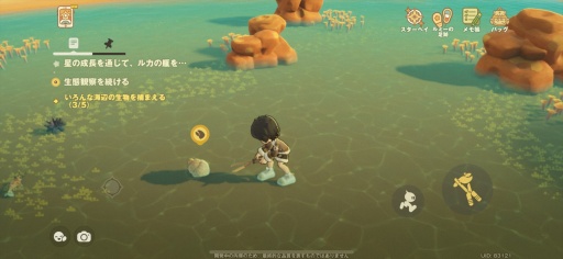 ���������꡼ No.022�Υ���ͥ������ / �Υץ쥤��ݡ������ޤ뤴�ȥ��ʥ�����������롪 HoYoverse�ο�������饤�ե�����֥ץ��ץ�ͥåȡצ¥ƥ��Ȥ˻��ä��Ƥߤ�