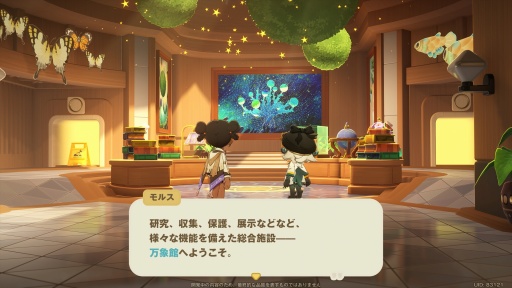 ���������꡼ No.024�Υ���ͥ������ / �Υץ쥤��ݡ������ޤ뤴�ȥ��ʥ�����������롪 HoYoverse�ο�������饤�ե�����֥ץ��ץ�ͥåȡצ¥ƥ��Ȥ˻��ä��Ƥߤ�