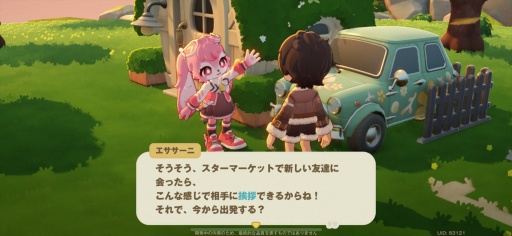 ���������꡼ No.038�Υ���ͥ������ / �Υץ쥤��ݡ������ޤ뤴�ȥ��ʥ�����������롪 HoYoverse�ο�������饤�ե�����֥ץ��ץ�ͥåȡצ¥ƥ��Ȥ˻��ä��Ƥߤ�