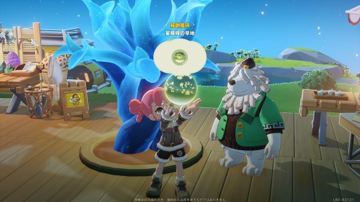 ���������꡼ No.041�Υ���ͥ������ / �Υץ쥤��ݡ������ޤ뤴�ȥ��ʥ�����������롪 HoYoverse�ο�������饤�ե�����֥ץ��ץ�ͥåȡצ¥ƥ��Ȥ˻��ä��Ƥߤ�