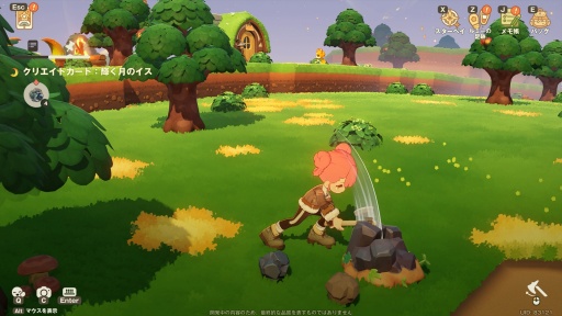 ���������꡼ No.042�Υ���ͥ������ / �Υץ쥤��ݡ������ޤ뤴�ȥ��ʥ�����������롪 HoYoverse�ο�������饤�ե�����֥ץ��ץ�ͥåȡצ¥ƥ��Ȥ˻��ä��Ƥߤ�