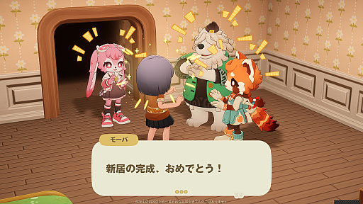 画像ギャラリー No.023のサムネイル画像 / HoYoverseのスローライフゲーム「プチプラネット」のCBT第2弾先行プレイ日記。サプライズに喜び，あだ名に困惑して，事件に驚く大忙しの7日間【PR】