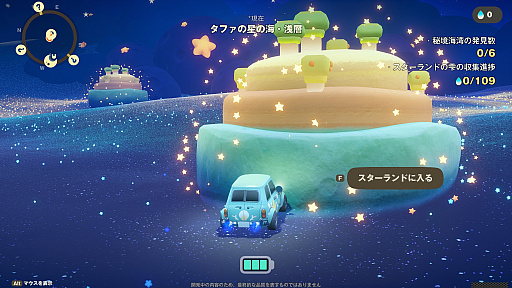 画像ギャラリー No.024のサムネイル画像 / HoYoverseのスローライフゲーム「プチプラネット」のCBT第2弾先行プレイ日記。サプライズに喜び，あだ名に困惑して，事件に驚く大忙しの7日間【PR】