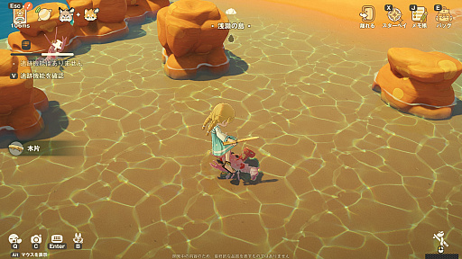 画像ギャラリー No.030のサムネイル画像 / HoYoverseのスローライフゲーム「プチプラネット」のCBT第2弾先行プレイ日記。サプライズに喜び，あだ名に困惑して，事件に驚く大忙しの7日間【PR】