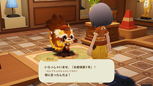 画像ギャラリー No.037のサムネイル画像 / HoYoverseのスローライフゲーム「プチプラネット」のCBT第2弾先行プレイ日記。サプライズに喜び，あだ名に困惑して，事件に驚く大忙しの7日間【PR】