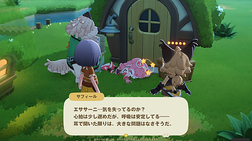 画像ギャラリー No.038のサムネイル画像 / HoYoverseのスローライフゲーム「プチプラネット」のCBT第2弾先行プレイ日記。サプライズに喜び，あだ名に困惑して，事件に驚く大忙しの7日間【PR】