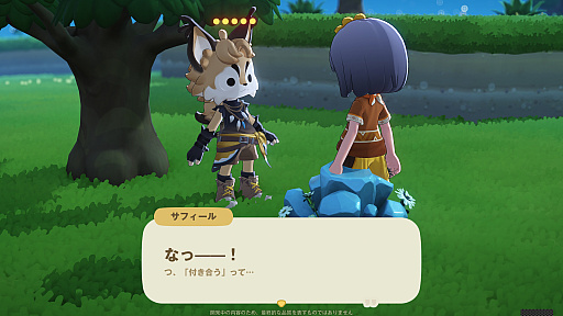 画像ギャラリー No.067のサムネイル画像 / HoYoverseのスローライフゲーム「プチプラネット」のCBT第2弾先行プレイ日記。サプライズに喜び，あだ名に困惑して，事件に驚く大忙しの7日間【PR】