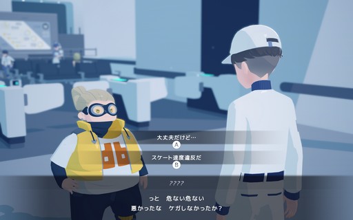 画像ギャラリー No.004のサムネイル画像 / ［プレイレポ］新作アドベンチャー「D-topia」は，直感的に解けるパズルと，プレイヤーの選択に左右される住人たちの運命を組み合わせた意欲作だ