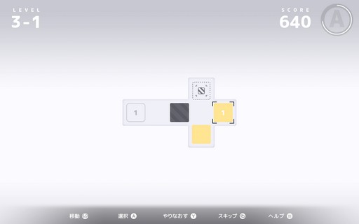 画像ギャラリー No.007のサムネイル画像 / ［プレイレポ］新作アドベンチャー「D-topia」は，直感的に解けるパズルと，プレイヤーの選択に左右される住人たちの運命を組み合わせた意欲作だ