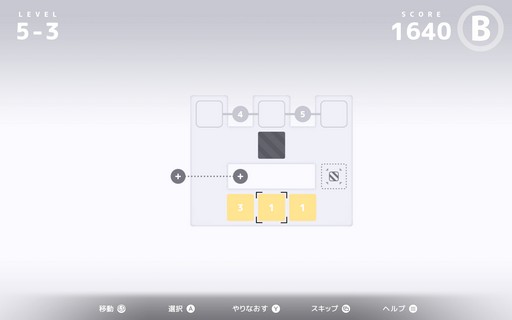 画像ギャラリー No.008のサムネイル画像 / ［プレイレポ］新作アドベンチャー「D-topia」は，直感的に解けるパズルと，プレイヤーの選択に左右される住人たちの運命を組み合わせた意欲作だ