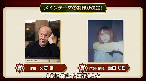 画像ギャラリー No.001のサムネイル画像 / 「レイトン教授と蒸気の新世界」,最新映像とキャストインタビューを公開。PS5とSteam対応が決定,メインテーマは久石 譲氏×幾田りらさん