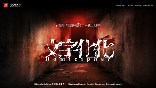 ꡼ No.001 | Switchǡʸס2026ǯȯꡣۥ顼˻ҤθդɤæФܻؤɥ٥㡼