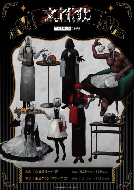 ꡼ No.003 | Switchǡʸס2026ǯȯꡣۥ顼˻ҤθդɤæФܻؤɥ٥㡼