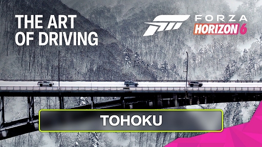 画像ギャラリー No.002のサムネイル画像 / 「Forza Horizon 6」,日本の芸術と文化を探求するドキュメンタリー映像“The Art of Driving”の第1話を公開