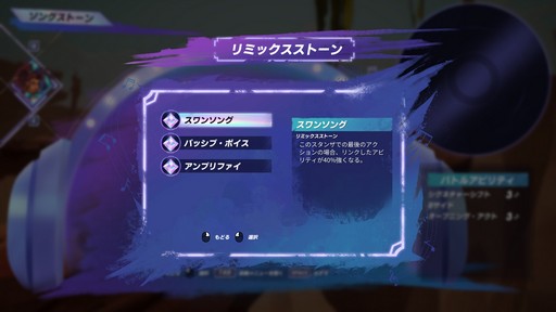 画像ギャラリー No.010のサムネイル画像 / ［プレイレポ］ターン制RPG「People of Note」が4月7日に発売決定。音楽的嗜好の違いを音楽の力で乗り越えていくデモ版を先行プレビュー