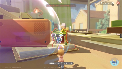 画像ギャラリー No.022のサムネイル画像 / 新作ライフシム「リリのワールド」は癒しに全振り。ミニチュアな世界を舞台に可愛らしい住人たちと自由気ままな生活を楽しめる【PR】