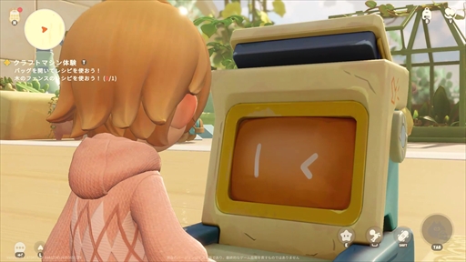 画像ギャラリー No.024のサムネイル画像 / 新作ライフシム「リリのワールド」は癒しに全振り。ミニチュアな世界を舞台に可愛らしい住人たちと自由気ままな生活を楽しめる【PR】